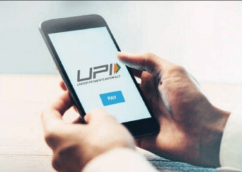 UPI Long Form