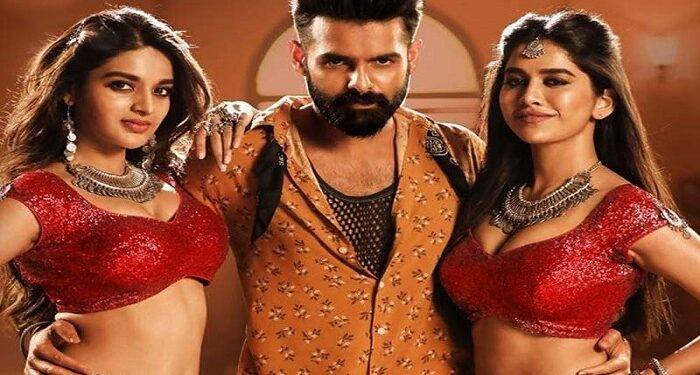 iSmart Shankar Movierulz Download